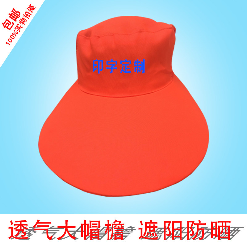Sanitation sun hat mesh breathable large brim cleaning worker sun protection hat road landscaping reflective labor insurance cap