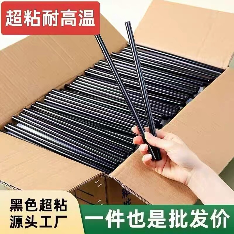 Super Sticky Black Hot Melt Glue Stick 7M11Mm Whole Box Black Hot Melt Glue Strips for Wig Extensions, Eco-Friendly Large and Small Glue Sticks