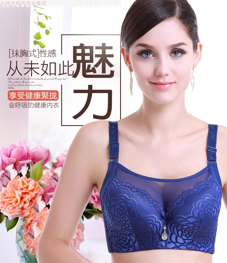 Ngực-vai cỡ lớn đồ lót nữ béo mm chống chảy xệ ngực lớn khoe nhỏ đầy đặn không có vòng thép mỏng phần gợi cảm tụ tập áo ngực áo bra