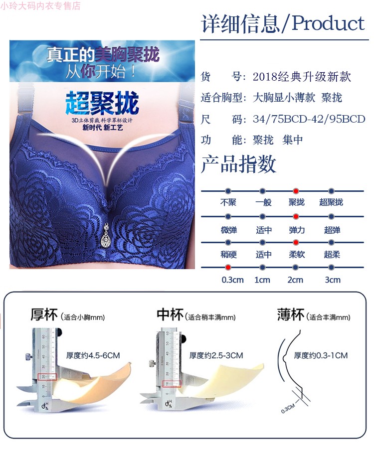 Ngực-vai cỡ lớn đồ lót nữ béo mm chống chảy xệ ngực lớn khoe nhỏ đầy đặn không có vòng thép mỏng phần gợi cảm tụ tập áo ngực áo bra