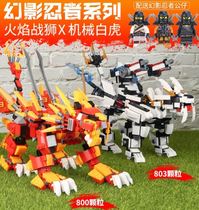 Compatible with Lego Phantom Ninja Small Particle Dragon Four-headed Dragon Explosive Fire Lion Building Blocks Boy Assembly Toy