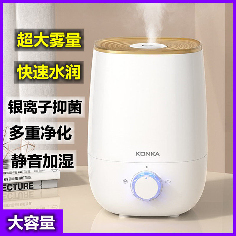 Mute purifying air humidifiers Home bedrooms Large capacity fog Pregnant Women Infants Small Air Conditioning Spray Lavender