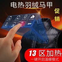 Men and women hot compress electric heating heating artifact electric down vest light full body base 2020 new warm