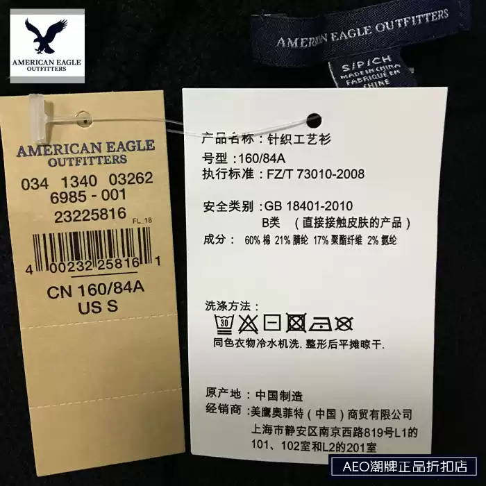 [in stock] hang tag price 399 aeo american eagle women's casual cardigan sweater