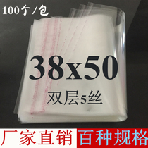 OPP self - adhesive self - adhesive bag large clothing bag transparent single - use mucous pocket glass bag self - seal 38x50