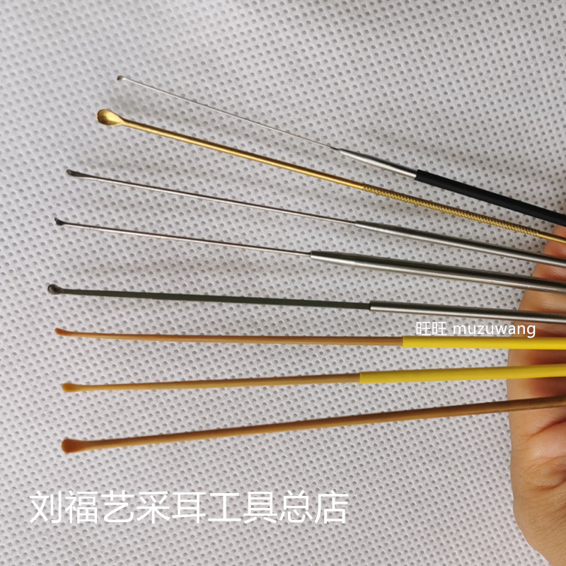 Liu Fuyi professional ear mining tools ear pick ear artifact stainless steel ear digging handmade round head 90 small head ear spoon