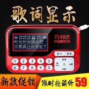 máy nghe nhạc marshall Mini radio ông già Walkman mp3 loa âm thanh nhỏ loa di động có thể sạc lại máy nghe nhạc - Máy nghe nhạc mp3 máy nghe nhạc hỗ trợ bluetooth