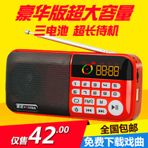 Kim Jong S97 Radio Elderly Mini Audio Charging Card Speaker Portable Player Singer