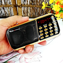 Kim Jong Senior Singing Opera Machine Charging Audio Mini mp3 External Card Card Small Speaker Player Elderly Radio