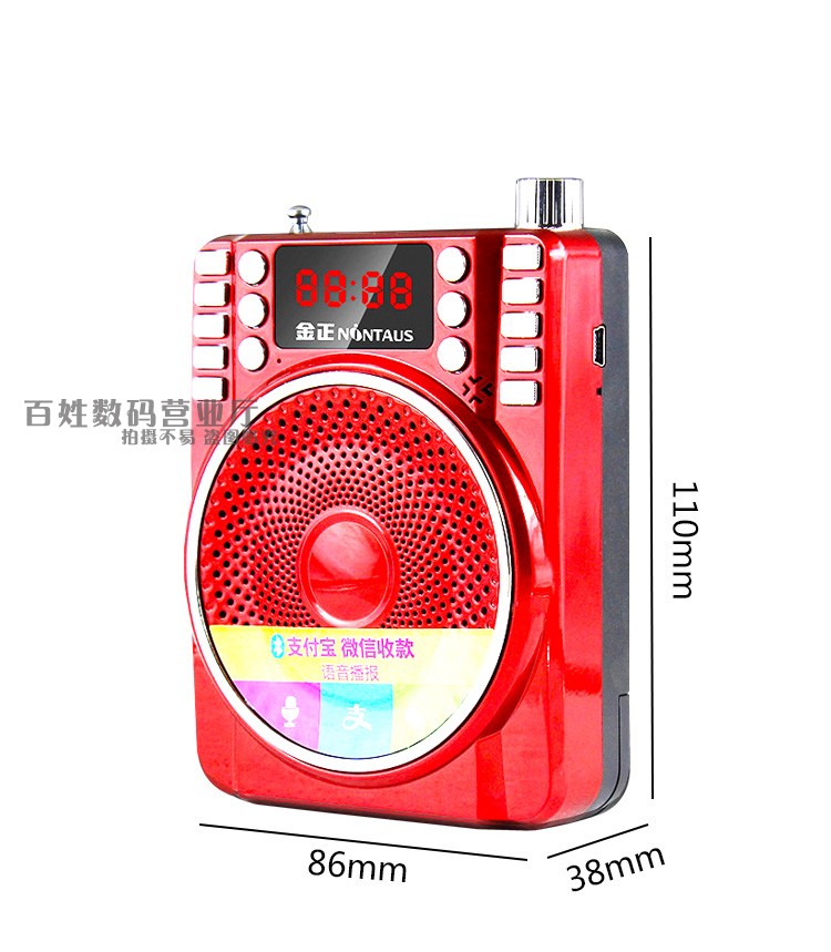 Kim Jung Radio ông già Walkman Bluetooth âm thanh di động mini card cũ máy nghe nhạc - Máy nghe nhạc mp3 máy nghe nhạc bluetooth chính hãng