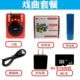 Cắm U đĩa radio MP3 ông già mini loa mini loa máy nghe nhạc cầm tay Walkman - Máy nghe nhạc mp3 máy nghe nhạc jvj