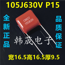 105J630V 105K 1 0UF 630V Pitch P=15 20 25 27mm CBB22 Film capacitor