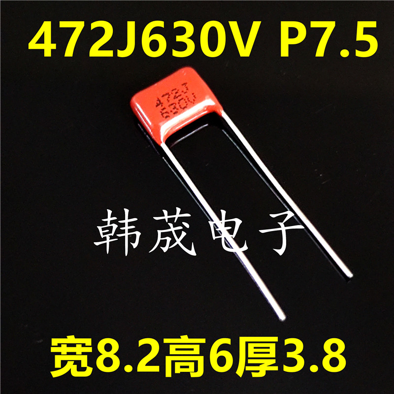472J630V 472J630V K CBB21 22 Polypropylene film capacitor 4 7NF 0 0047uf 7 5mm foot distance