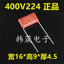 224J400V 224K 0 22uF 400V Pitch 7 5 10 15mm CBB21 22 Film Capacitor