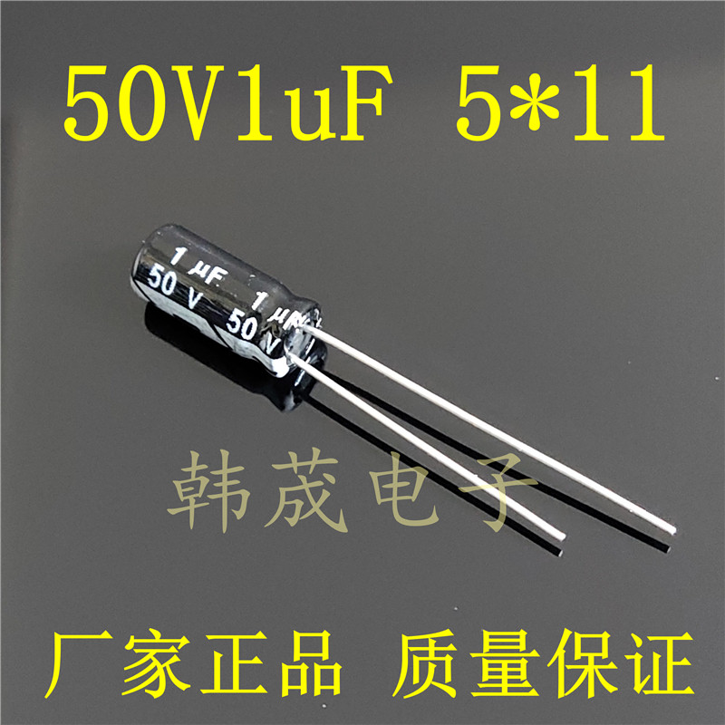 New aluminium electrolytic capacitor 50V1uF volume 5 * 11mm 1uF50v 5x11mm straight plugging capacitor