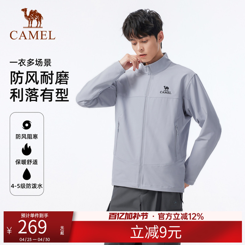 Camel Outdoor Softshell Jacket for Men, Stand-Up Collar, Windproof, Warm, Casual Jacket, Wear-Resistant, Tear-Resistant, Hiking and Mountaineering Jacket for Women
