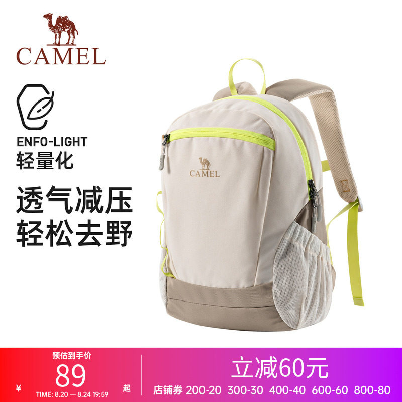 Camel lightweight schoolbag outdoor sports travel backpack lightweight mountaineering backpack