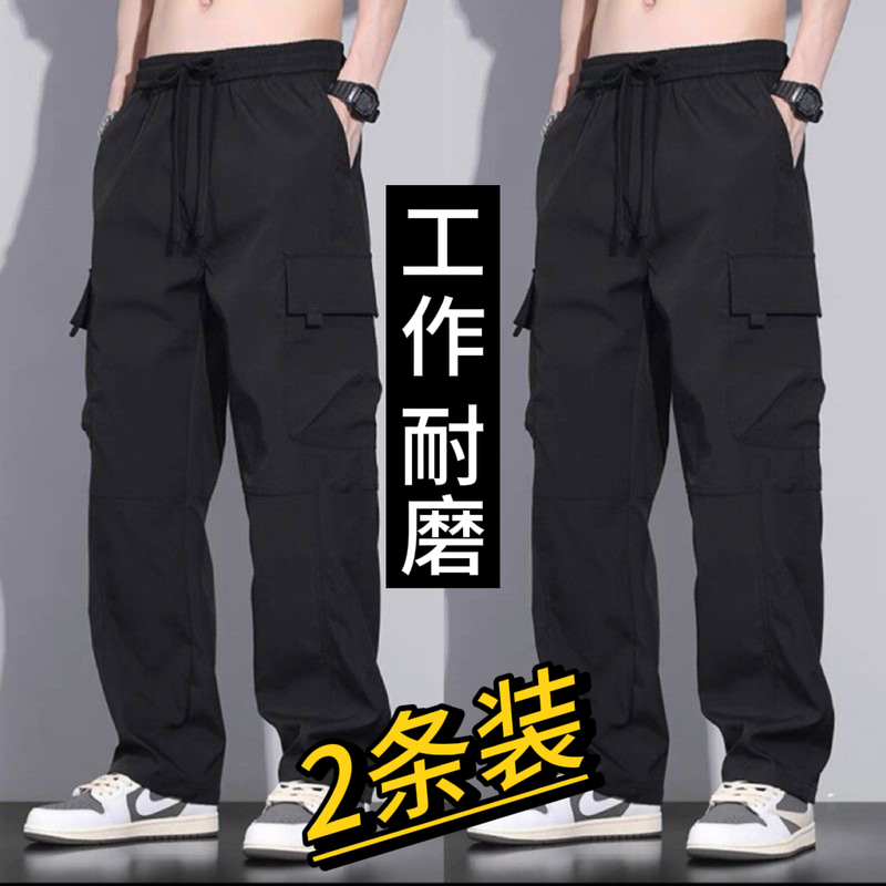 Black Cargo Pants, Summer Style, Men's Loose Trendy Straight-Leg Wide-Leg Casual Pants, Wear-Resistant and Tear-Resistant Work Trousers