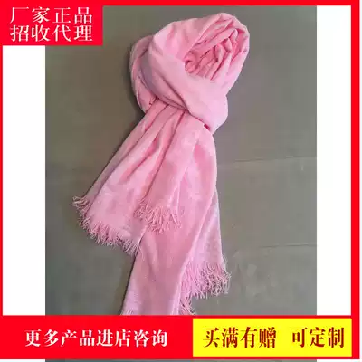 Jiaman Erwo Jiajikang fertility light soothes shoulders and necks to improve circulation, autumn and winter warmth, fashion and wild scarf