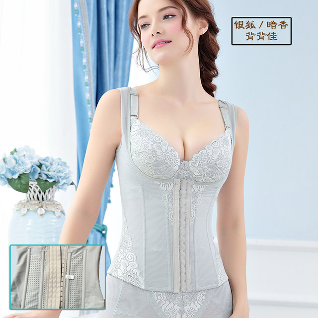 Jiamaner body shaping garment Wojia second generation Silver Fox Love ຮັດແອວ, ກະເປົ໋າກະເພາະອາຫານ, ເສີມແກ້ມເຕົ້ານົມແລະ clip ກັບຄືນໄປບ່ອນສໍາລັບການງໍແລະ hunchback