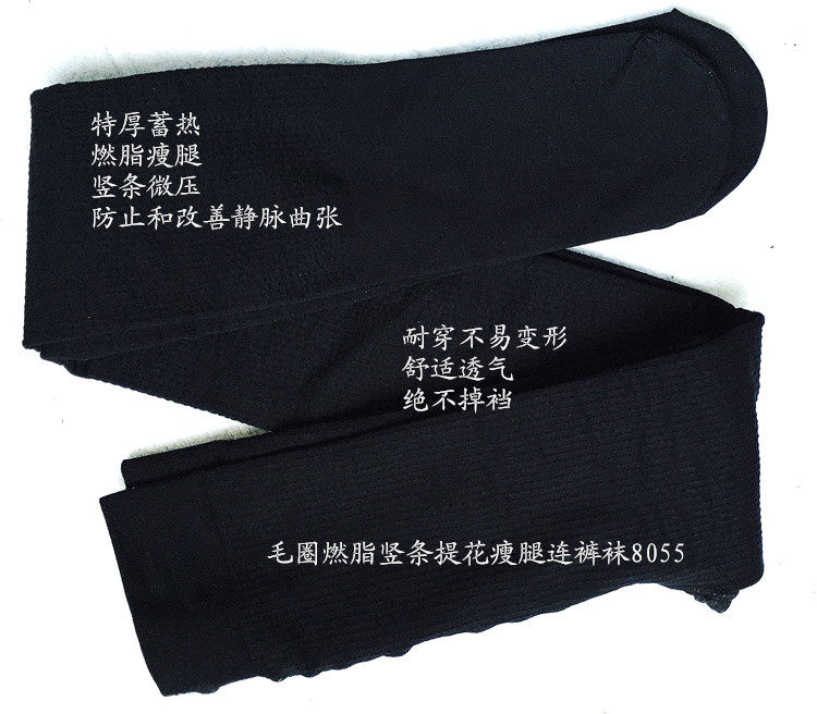 body amincissant en nylon - Ref 672552 Image 17