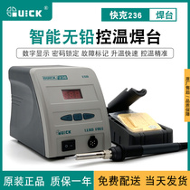 QUICK SHOUL 236 soldering iron welding station Set 90W power mobile phone repair adjustable welding tool