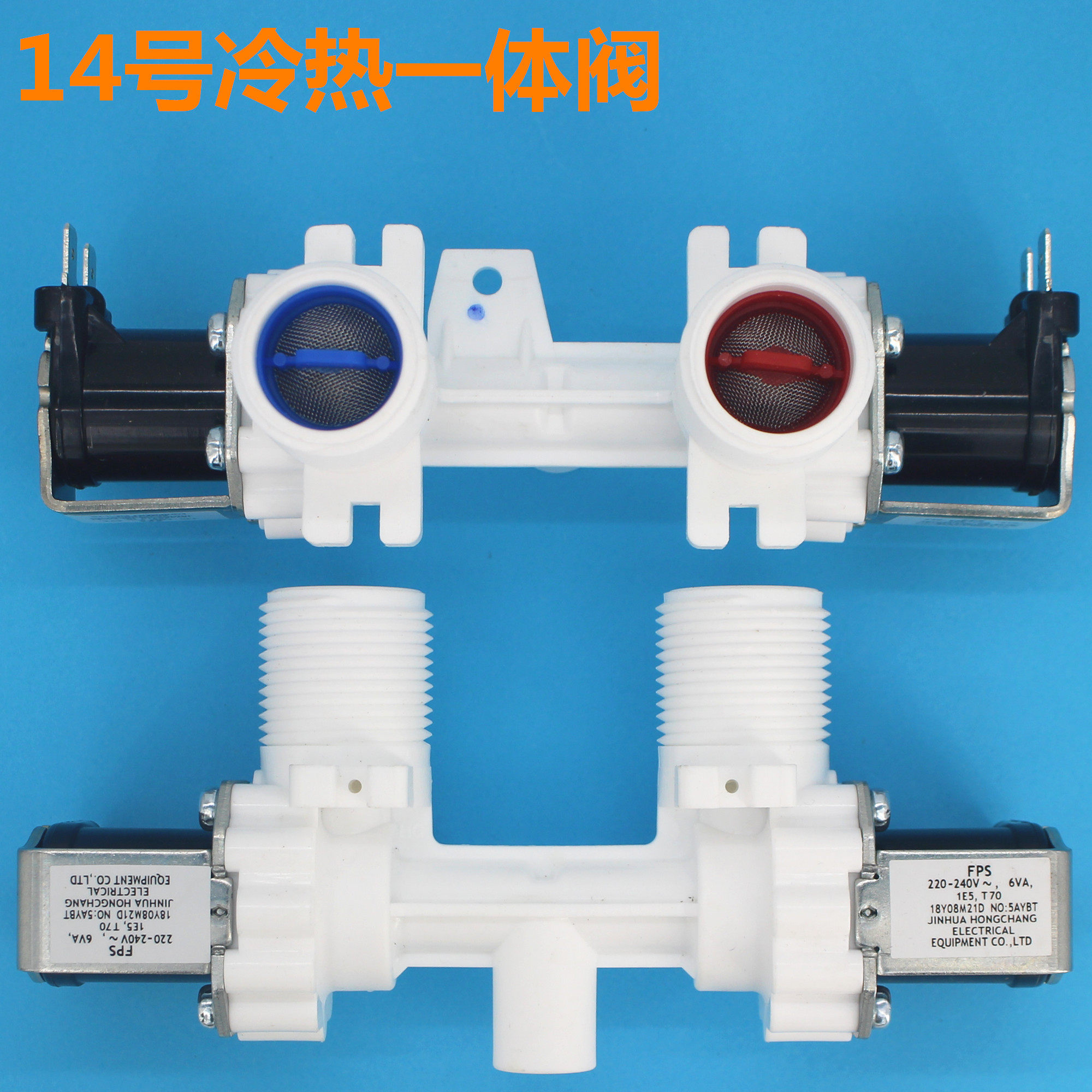 Original Fashion Boom da washing machine Two-in-one-in-out water inlet valve accessories XQB55-902GXQB60-776G