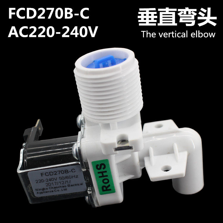 Full automatic washing machine water inlet solenoid valve FCD270B-C crooked mouth for three-ocean washing machine