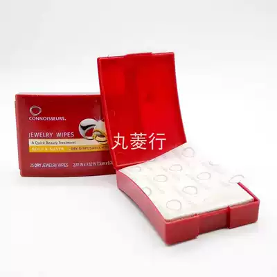 American Christie Jie rubs gold and silver, non-woven cloth, gold paper, silver paper, silver jewelry, clean and oxidized, affordable 25 pieces