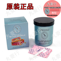 British Taitong Silver Wash Silver Wash Silver Jewelry Professional Silver Wash Original Royal Silver Cleaner