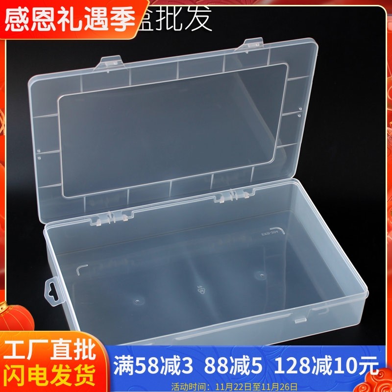 [USD 7.94] Large A4 File Storage Box Electronic Part Box Financial ...