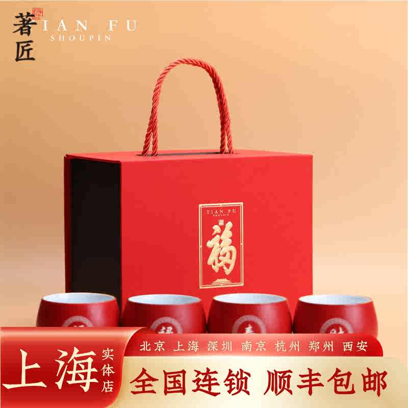 福禄寿茶杯- Top 100件福禄寿茶杯- 2026年7月更新- 淘宝Taobao｜天猫Tmall