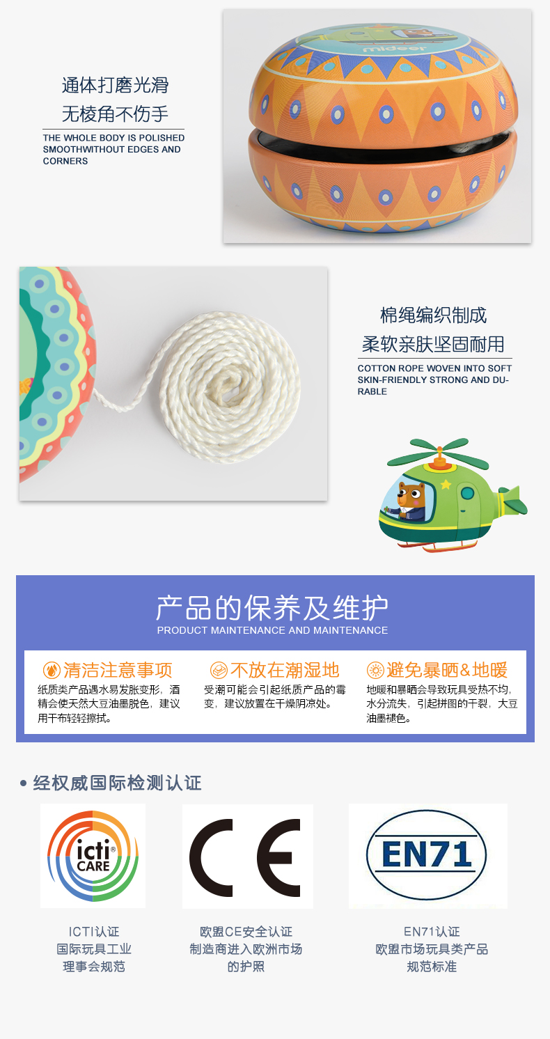 Milu khuyến nghị mới Yo-Yo Đồ chơi trẻ em cầm tay Màu hoa văn sắt yo-yo Yo-Yo yoyo nhựa