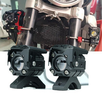 Jinjila gray stone flash 300 TR300 Qianjiangsai 600 550 450 motorcycle modified spotlight auxiliary light