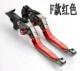 Thích hợp cho các phụ kiện xe máy Suzuki Prince GZ125HS sửa đổi tay nắm phanh trước tay cầm ly hợp chống ngã - Phụ tùng xe máy
