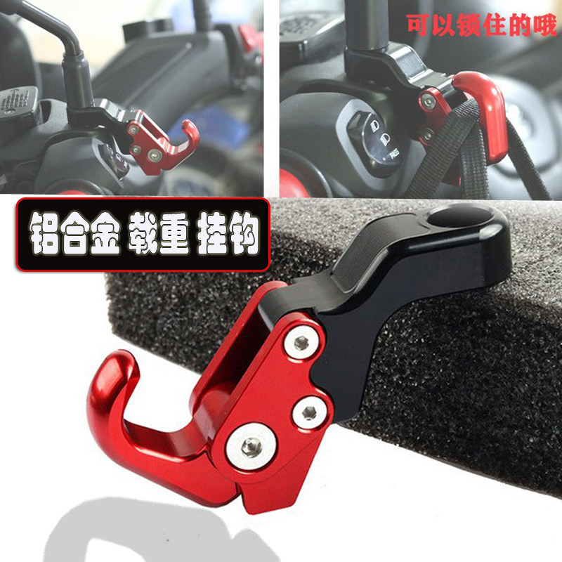 Race 600 chasing 600 retrofit safety helmet hook GSX250R GW250 folding hook Locomotive Accessories Electric Car