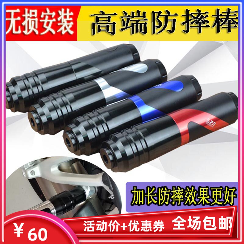 Applicable Honda CB190SS Tracks CBF190TR Eng 190X Med 190X modified exhaust pipe anti-fall ball anti-fall stick glue
