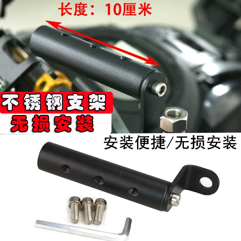 Suitable for Kai Yue 321R retrofit 21 years mobile phone holder to expand multi-functional travelling instrument Kai Yue 400F 500f