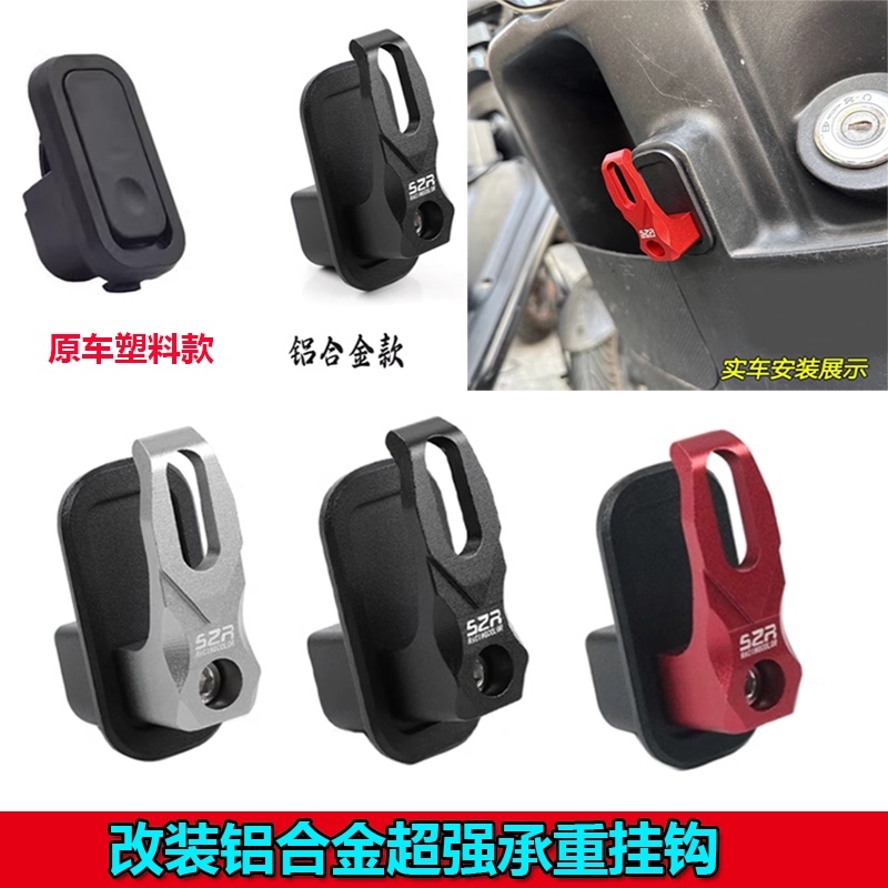 Suitable for Breakthrough Machinery Core 150 Motorcycle Storage Hook, Aluminum Alloy Hook Modification Accessory, Foldable Suitable for Breakthrough Machinery Core 150 Motorcycle Storage Hook, Aluminum Alloy Hook Modification Accessory, Foldable