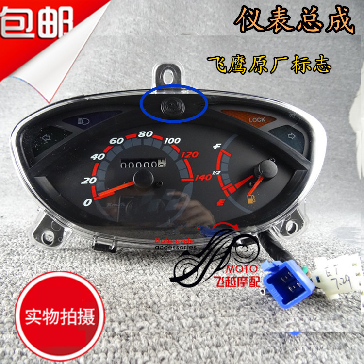 Flying Eagle Yamaha xe nguyên bản FY100T-8 để chơi xe 100 yard để chơi lắp ráp đồng hồ đo đường kính 125 mét - Power Meter đồng hồ điện tử xe wave