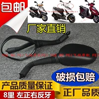 Gương chiếu hậu Yamaha ZY125T-2-4 Eagle Eagle 125 gương chiếu hậu nguyên bản nhanh Eagle 125 Li Yingfuxi - Xe máy lại gương mua gương xe máy hà nội