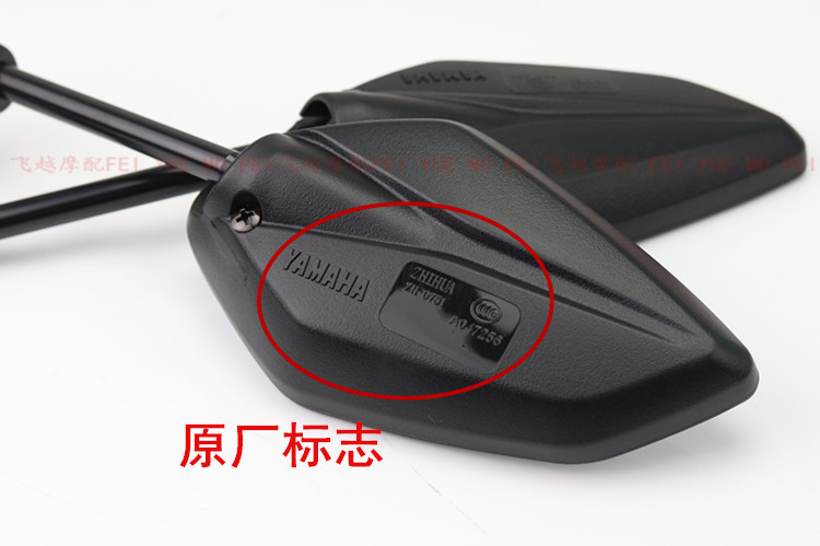 Gương chiếu hậu xe máy Yamaha gương chiếu hậu gốc Feizhi 150 Gương chiếu hậu Feizhi 125 gương gương nhà máy - Xe máy lại gương gương xe sh thời trang