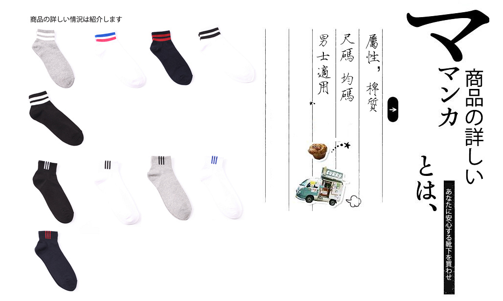 Hàn Quốc nhập khẩu chính hãng vớ vớ nam vớ cotton retro hai thanh ngắn socks nam kích thước lớn vớ thể thao