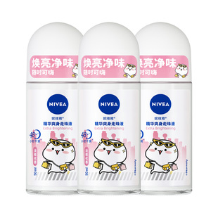 妮维雅女士精华爽身走珠液50ml*3