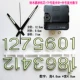 Suzuki Jump Second+79 Black+Medium Black Night Light персонажи