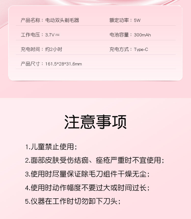 【中國直郵】 佳禾美 私處剃毛器電動刮毛刀男女士專用私密陰腋毛下女生脫毛儀修剪機器 小黃鴨聯名款 1個