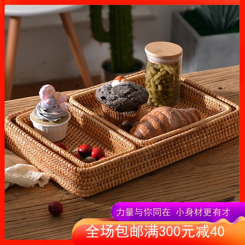 Vietnamese handicraft autumn rattan woven storage basket fruit dessert fruit plate tray basket table top home real basket