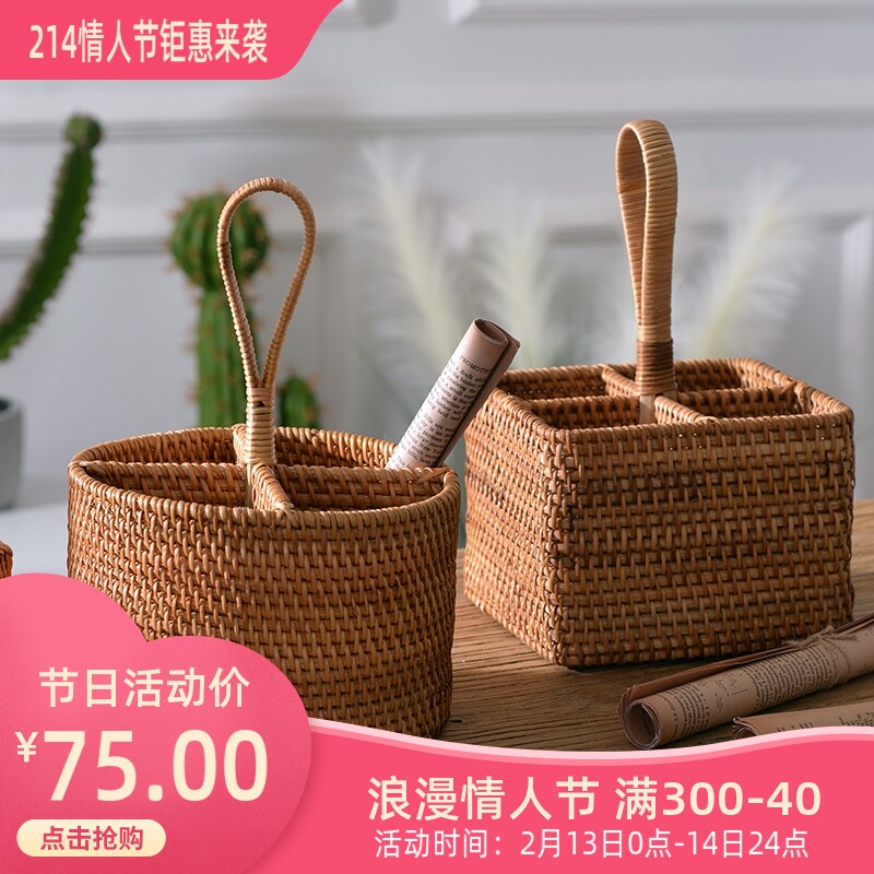 Vietnamese rattan woven table top containing basket Separated Sea Four Lattice rattan Pen Holder Remote Control Collection Box Flower Basket box 