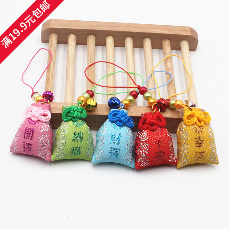 Dragon Boat Festival traditional sachet, aromatherapy embroidery, safe mobile phone pendant sachet, mobile phone lanyard hanging key chain hanging