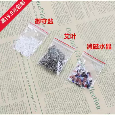 Dragon Boat Festival sachet Sachet filler Japanese-style royal guard blessing bag interior Royal guard salt Aiye degaussing crystal